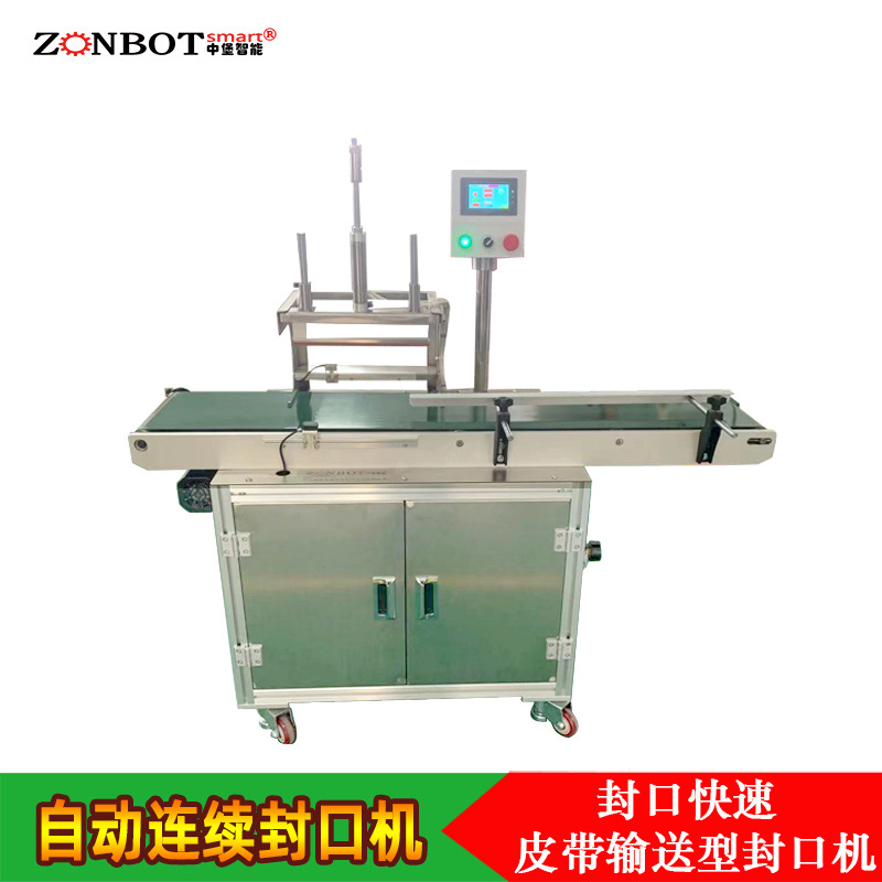 BG-300連續(xù)式自動封口機(jī)有多種型號，有手壓式的，有立式的等多種規(guī)格