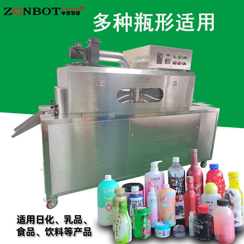 中堡智能科技的2020蒸汽收縮一體機(jī)可將蒸汽產(chǎn)生、輸送和收縮功能整合于一體，節(jié)省了設(shè)備占用空間