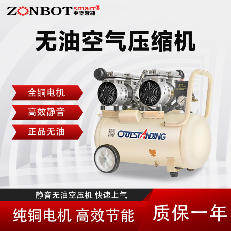 空壓機小型220v工業級無油靜音便攜木工氣泵高壓打氣泵空氣壓縮機