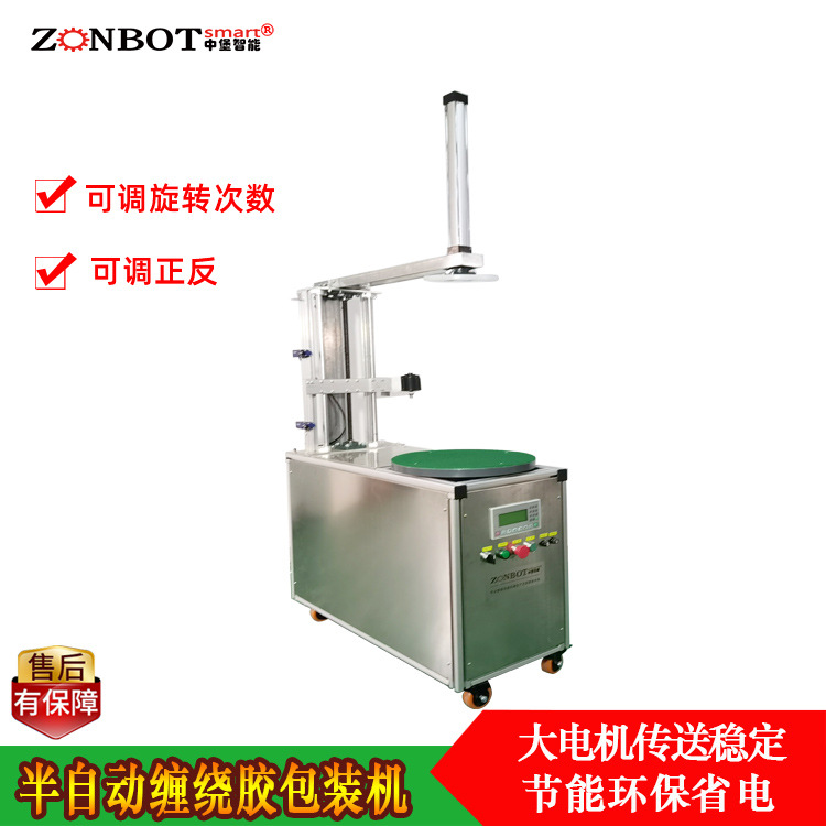 膠帶纏繞機(jī)的適用范圍