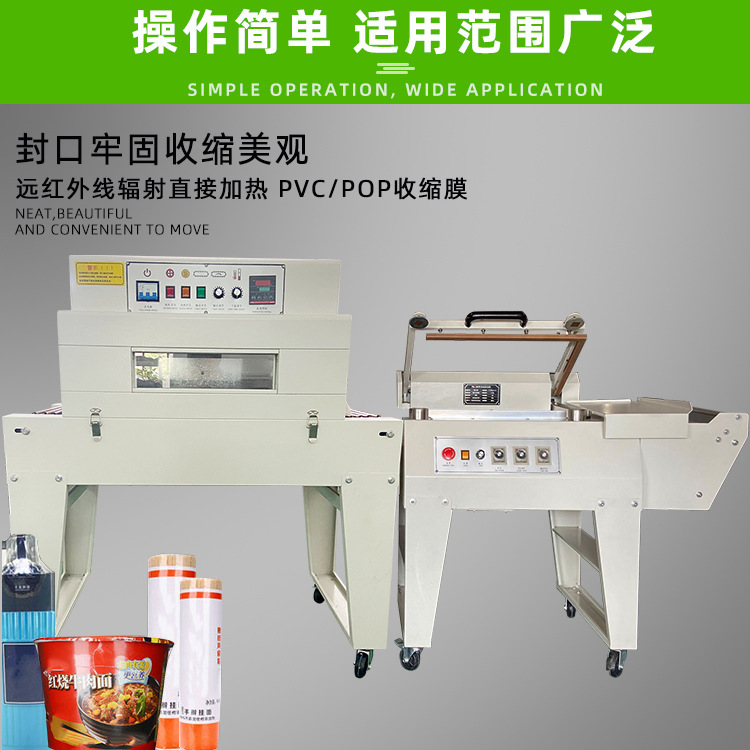 半自動封切機需要人工輔助送料和啟動封切操作，適合不同形狀、尺寸產品的包裝