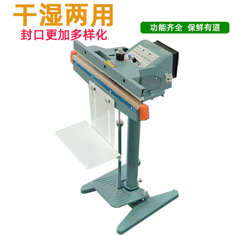 腳踏封口機和普通封口機的區(qū)別