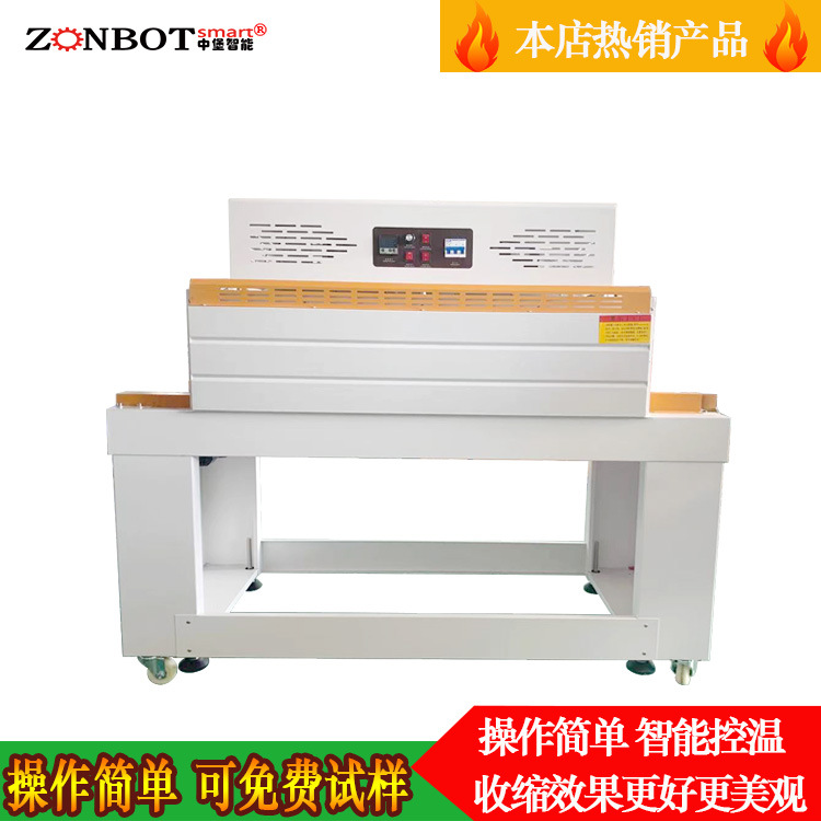 噴氣式熱收縮包裝機的工作效率如何？