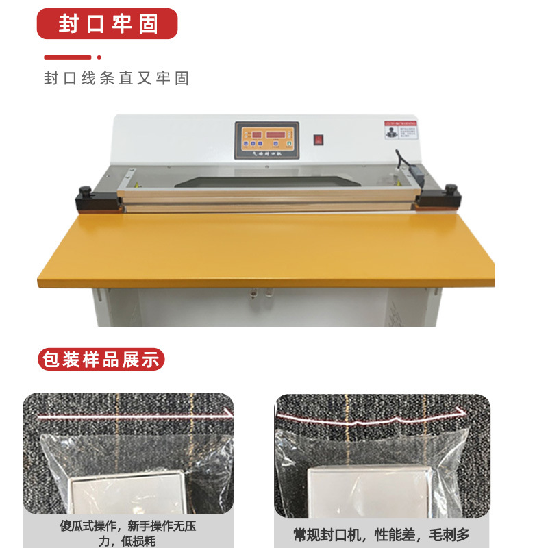 氣動封口機(jī)根據(jù)需要封口的包裝袋或容器的尺寸，選擇合適封口長度和寬度的氣動封口機(jī)，確保能夠滿足包裝要求
