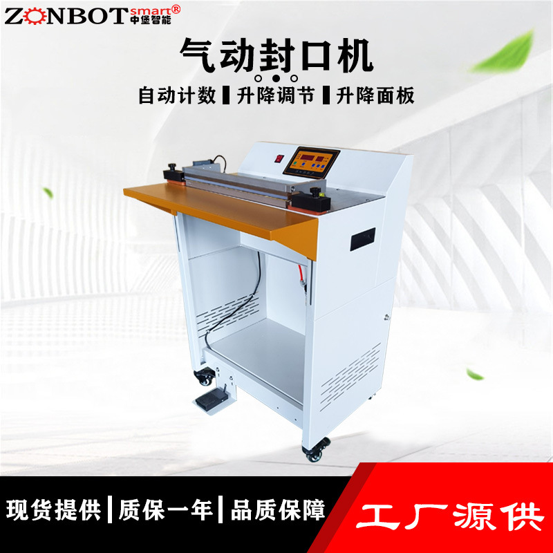 氣動封口機利用壓縮空氣作為動力源，通過電器脈沖技術(shù)，使封口材料在瞬間受到高溫和壓力的作用，從而實現(xiàn)封口