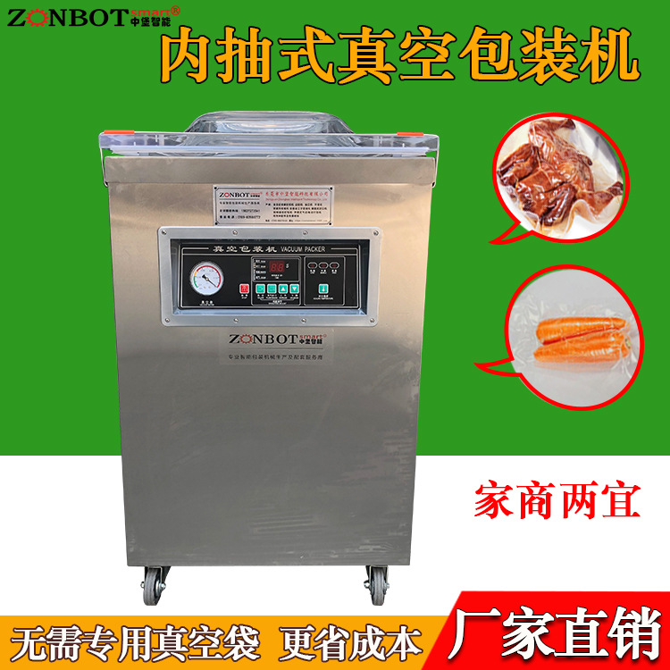 單室真空包裝機的工作原理是在包裝袋內抽成低真空后，自動封口，從而減少袋內的氧氣含量，有效抑制細菌等微生物的生長繁殖
